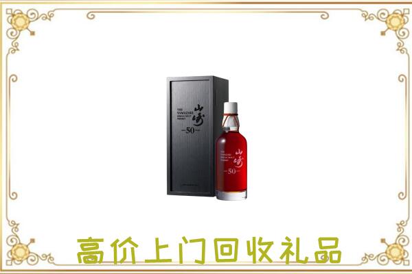 巴林左旗附近回收山崎
