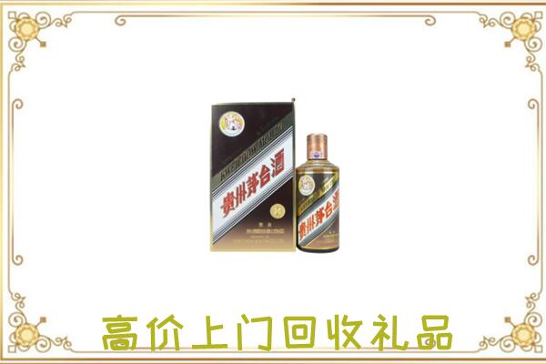 巴林左旗附近回收彩釉茅台酒