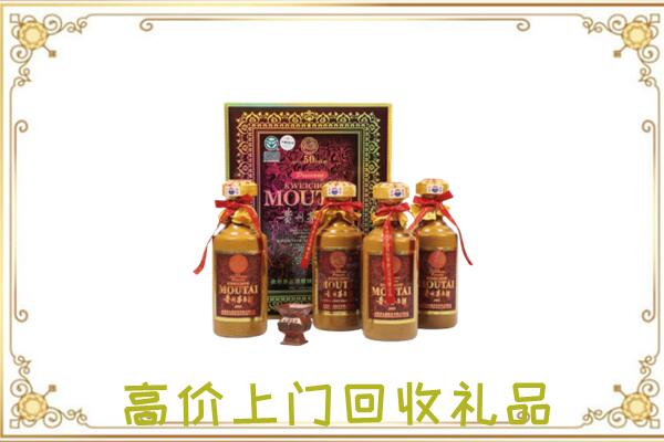 巴林左旗附近回收50年茅台