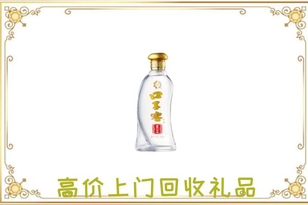巴林左旗回收口子窖
