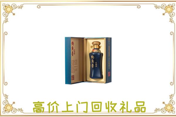 巴林左旗回收钓鱼台