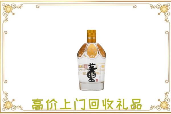 巴林左旗回收董酒