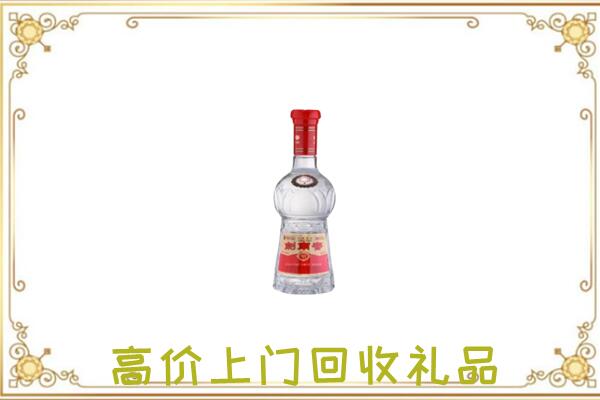 巴林左旗附近回收剑南春