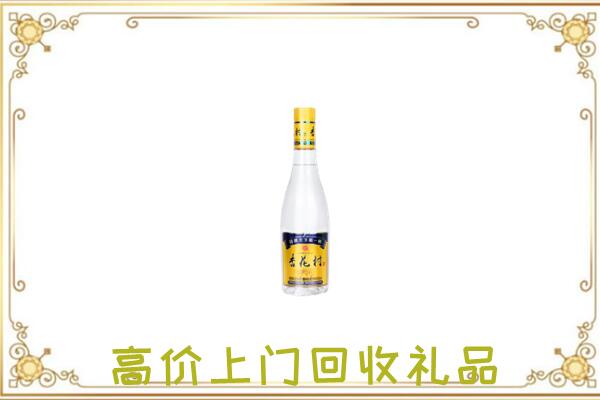 巴林左旗回收杏花村