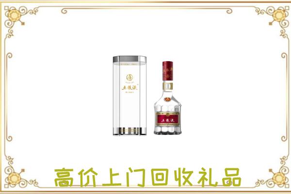 巴林左旗周边回收五粮液酒